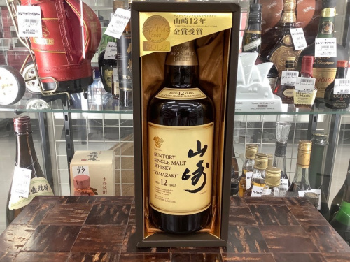ジャパニーズのサントリー　レミーマルタン