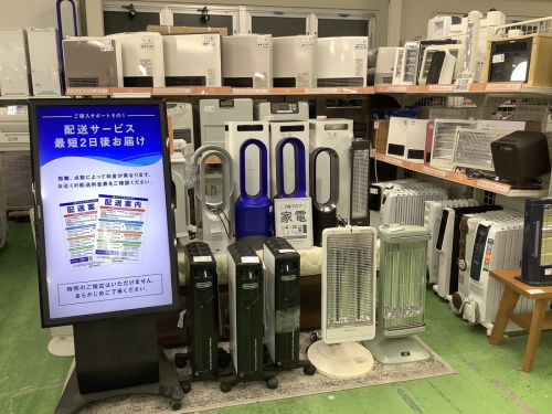 HITACHI(ヒタチ)の6ドア冷蔵庫【R-X7300F】を買取入荷しました HITACHI(ヒタチ)の6ドア冷蔵庫【R-X7300F】を買取入荷しました