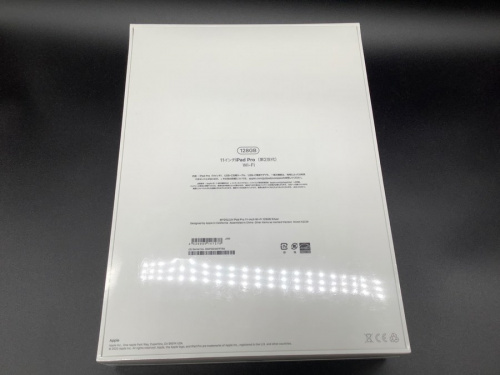 iPad Pro(第2世代)のApple