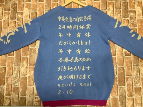ニットのニートニット