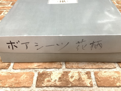 練馬　東京　中古　リサイクル