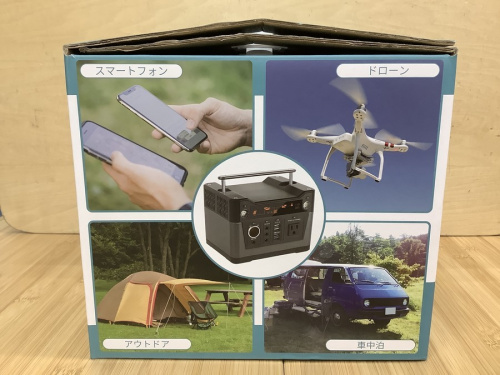 生活用品のポータブルバッテリー