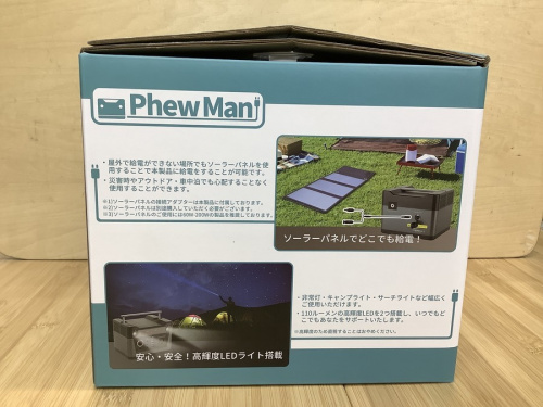 ポータブルバッテリーのPhewman ヒューマン