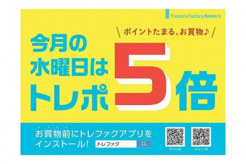 20年12月09日：画像１０