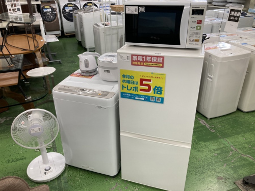 生活家電の新生活