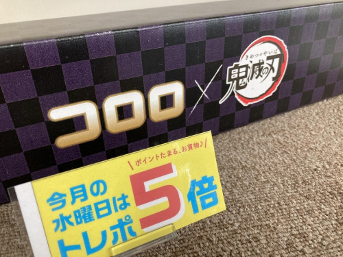 インテリア雑貨の鬼滅の刃