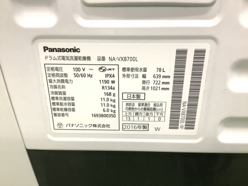 東京 練馬 中古 買取
