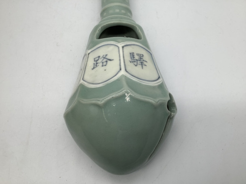 和雑貨の青磁驛鈴掛花入