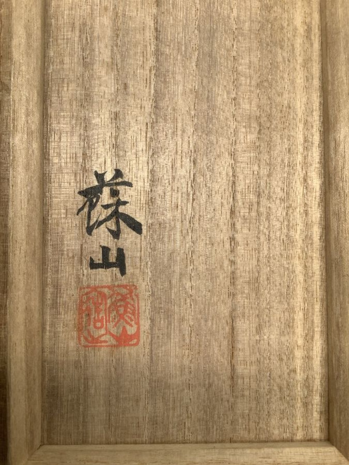 21年06月05日：画像１０