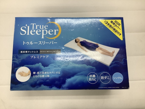 寝具のマットレス