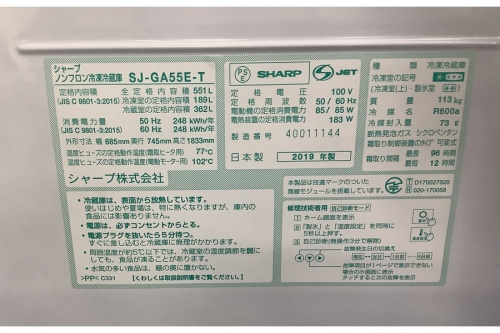 6ドア冷蔵庫のSHARP（シャープ）