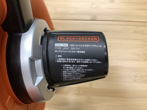 東京　家電　買取　中古