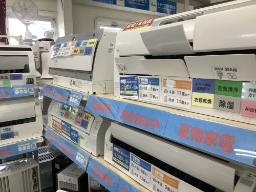 エアコン　中古の東京　家電　買取　中古