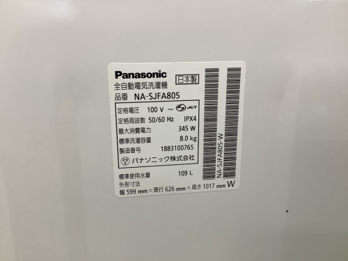 21年07月17日：画像７