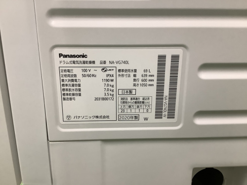 21年07月22日：画像８