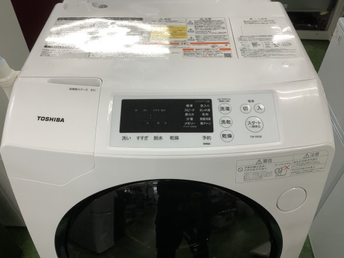 ドラム式洗濯乾燥機のTOSHIBA(東芝)