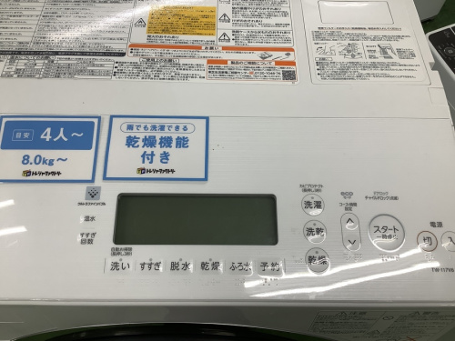 東京　家電　買取　練馬