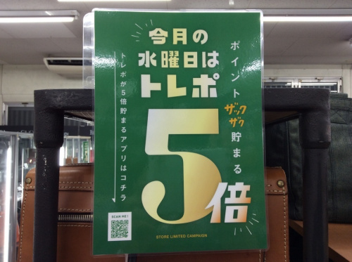 21年09月17日：画像１０