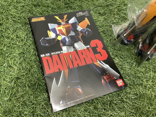 無敵鋼人ダイターン3の超合金魂