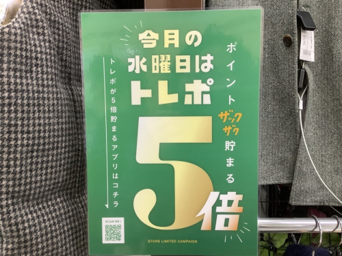 21年12月06日：画像１０