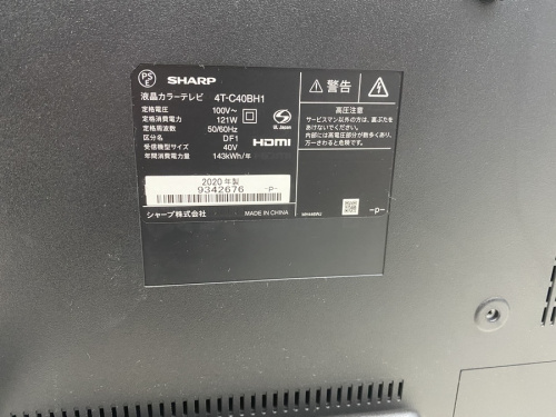 SONYのSHARP