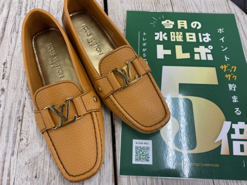 靴のルイヴィトン