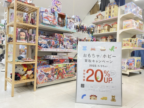 ホビーのおもちゃ