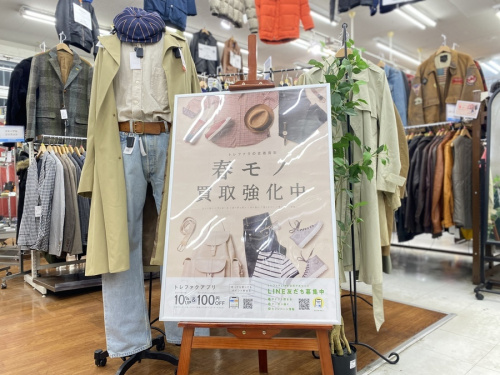 レディースファッションのメンズファッション