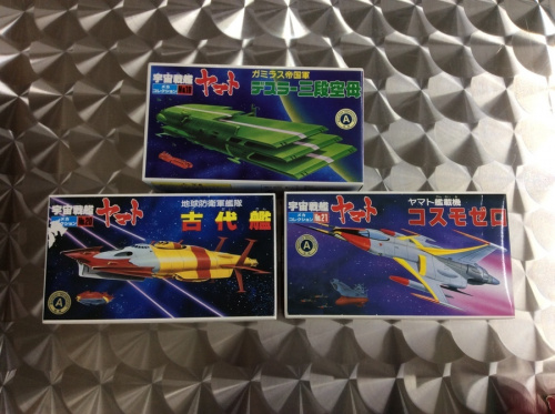 思い出のおもちゃの東京　練馬　ホビー　中古　買取
