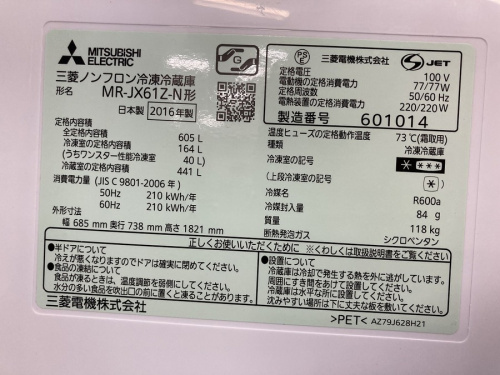 三菱の練馬　東京　中古　リサイクル