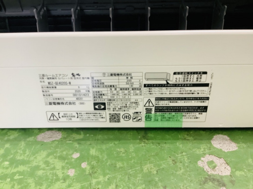 MITSUBISHIの東京 家電 買取 練馬