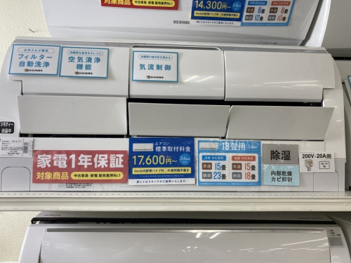 エアコンの壁掛けエアコン