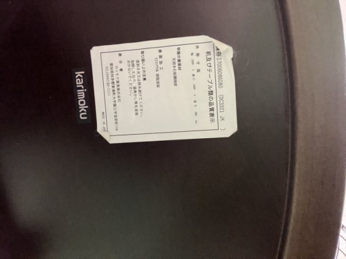 karimokuの練馬　東京　中古　リサイクル