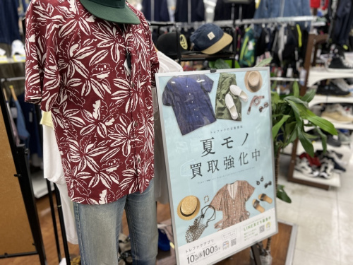 レディースファッションのメンズファッション