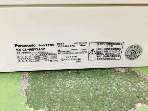 Panasonicの東京 家電 買取 練馬