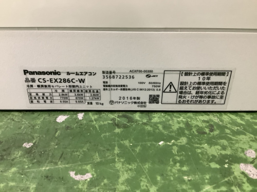 Panasonicの東京 家電 買取 練馬