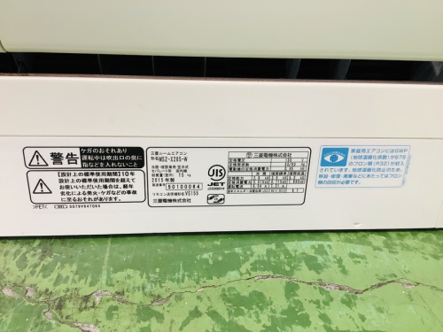 MITSUBISHIの東京 家電 買取 練馬