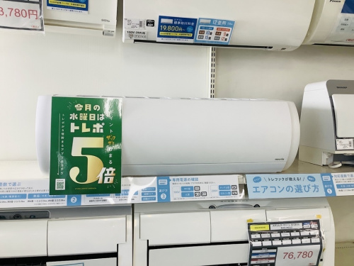 季節家電のエアコン