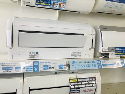 壁掛けエアコンの富士通ゼネラル