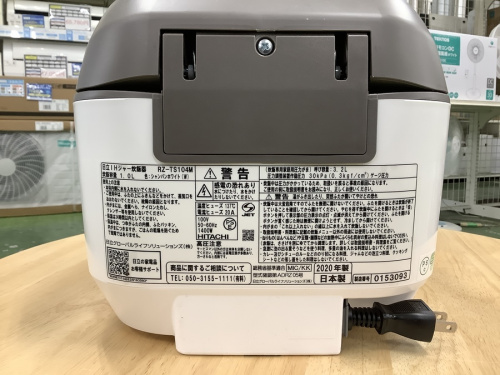 HITACHIの東京　家電　買取　練馬