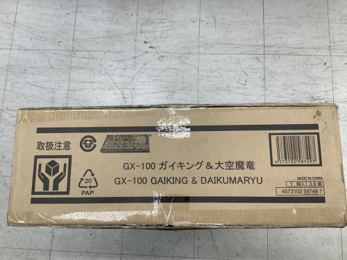 フィギュアの未使用品