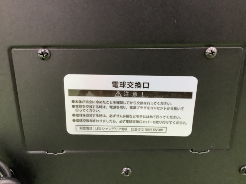 練馬　東京　中古　リサイクル
