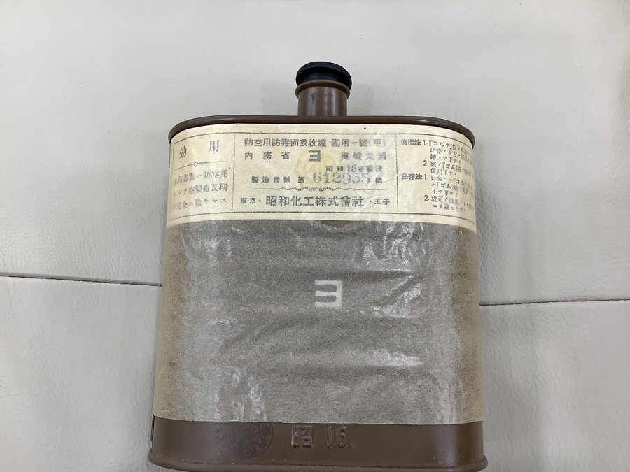 希少アイテム！防空用防毒面新入荷！！｜2022年01月10日｜リサイクル
