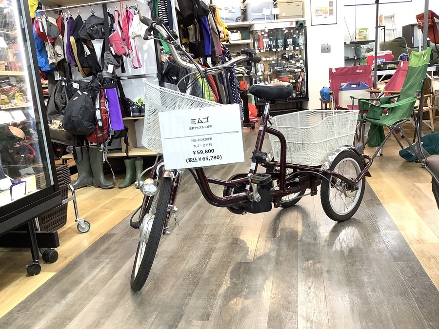 新入荷！電動アシスト付き三輪車のご紹介を致します！｜2022年07月19日