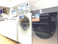 トレファク高槻店ブログ