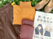 トレファク高槻店ブログ