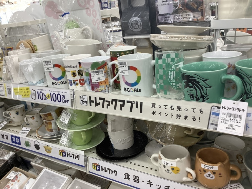 トレファクブログ画像5