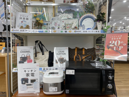 トレファクブログ画像1