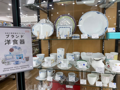 トレファクブログ画像2