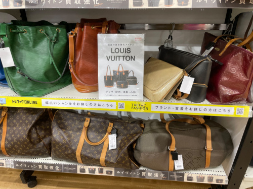 トレファクブログ画像6